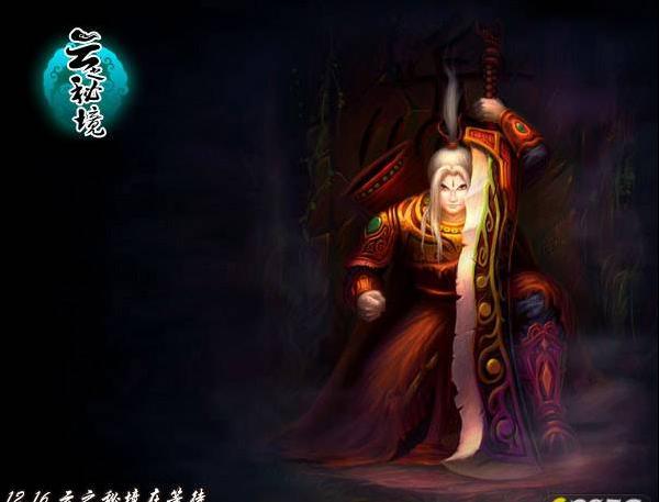 被批“滥权妄为”的厅官被双开,曾充当落马老虎的“左膀右臂”
